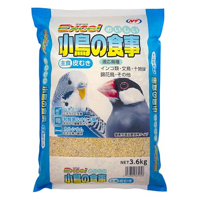 他サイト： エクセル おいしい 小鳥の食事 皮むき 3.6kgの商品画像