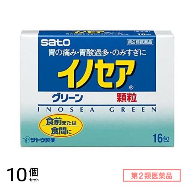 第２類医薬品 イノセアグリーン 16包 10個セット