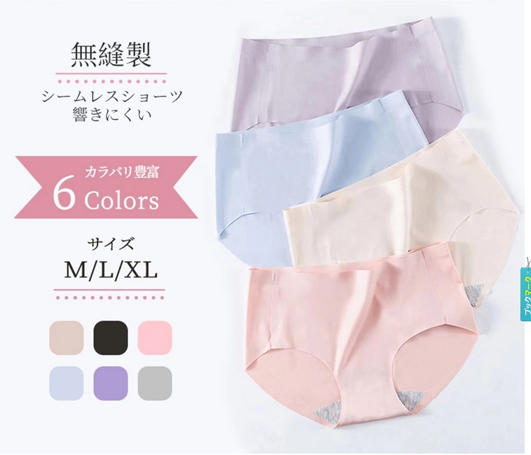 シームレス ショーツ シームレス ショーツ レディース ショーツ ショーツ 無縫製 下着 パンツ スト