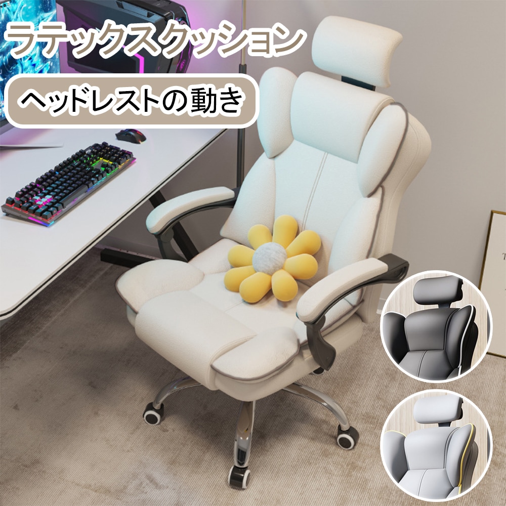 即納 オフィスチェア デスクチェア パソコンチェア ゲーミングチェア ランバーサポート 学習椅子 ヘッドレスチェア 360度回転 座面昇降 自宅 椅子 チェア