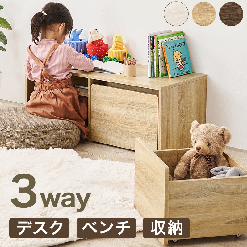 3wayベンチ ローデスク 机 センターテーブル 収納付き 収納ボックス ダブルワゴン 玄関リビング子供部屋 腰掛け 木製おしゃれ 3色展開 RBC-1136 12,698円