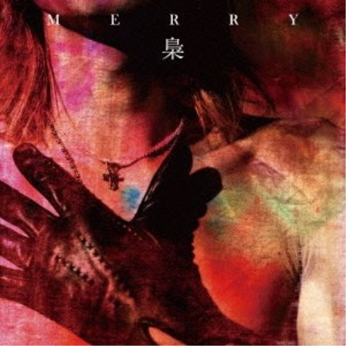 Qoo10] MERRY ／ 梟(初回生産限定盤B)(