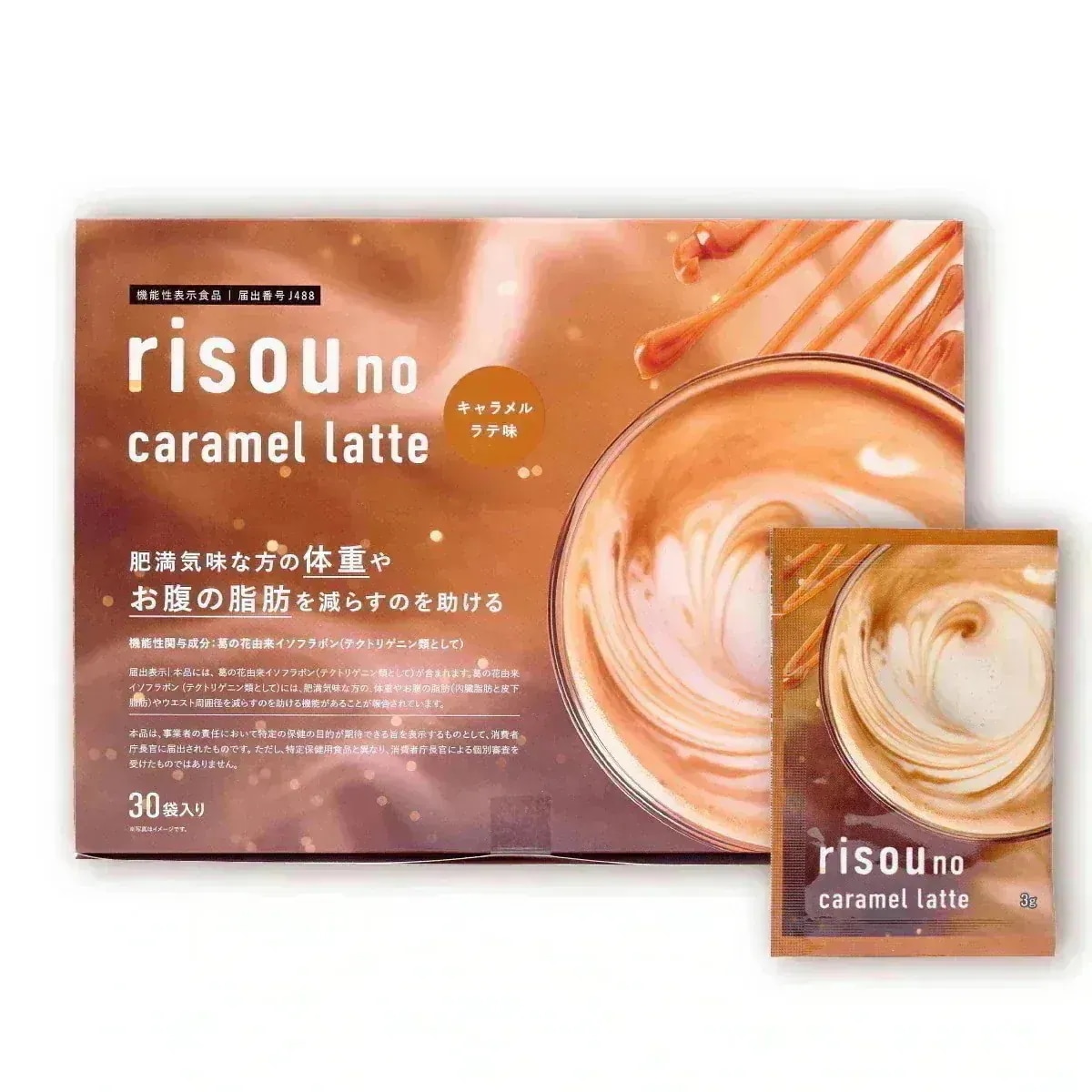 Qoo10] fanfare ファンファレ risou no Coff : ダイエット