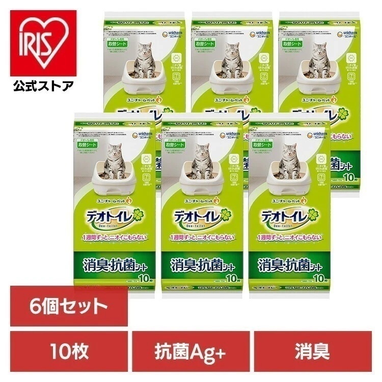【6個セット】ユニチャーム 取替シート デオトイレ 消臭・抗菌シート 10枚 unicharm
