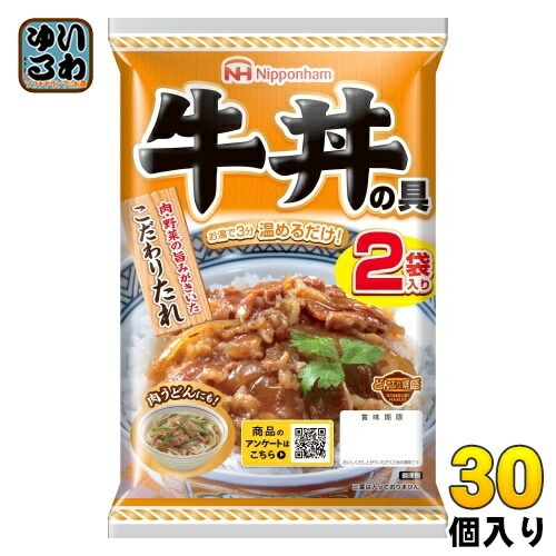 日本ハム どんぶり繁盛 牛丼の具 120g×2袋 30個 (10個入×3 まとめ買い) 牛丼 レトルト食品 インスタント食品 11,057円