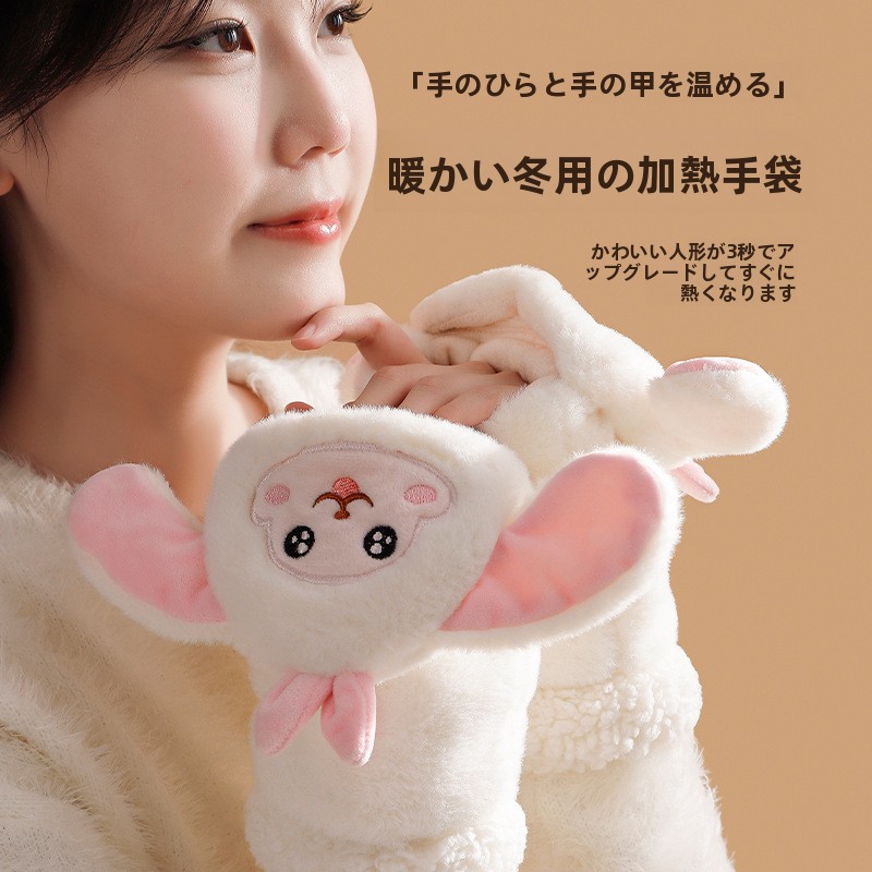 新モデルモンペットハンドウォーマー 冬用発熱ミトン 可愛い女性向け保温 USB 充電式プラッシュミトン