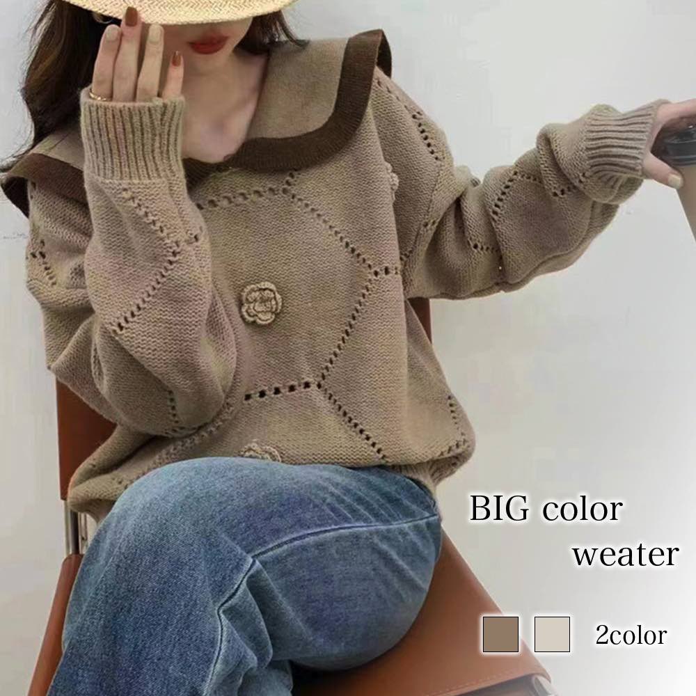 セーター レディース BIGカラーセーター 厚手 秋 冬 洗える 白 春 ニット 長袖 クルーネック Vネック トレーナー おしゃれ ニットセーター ノルディック 柄 タートルネック ふわふわ 人気