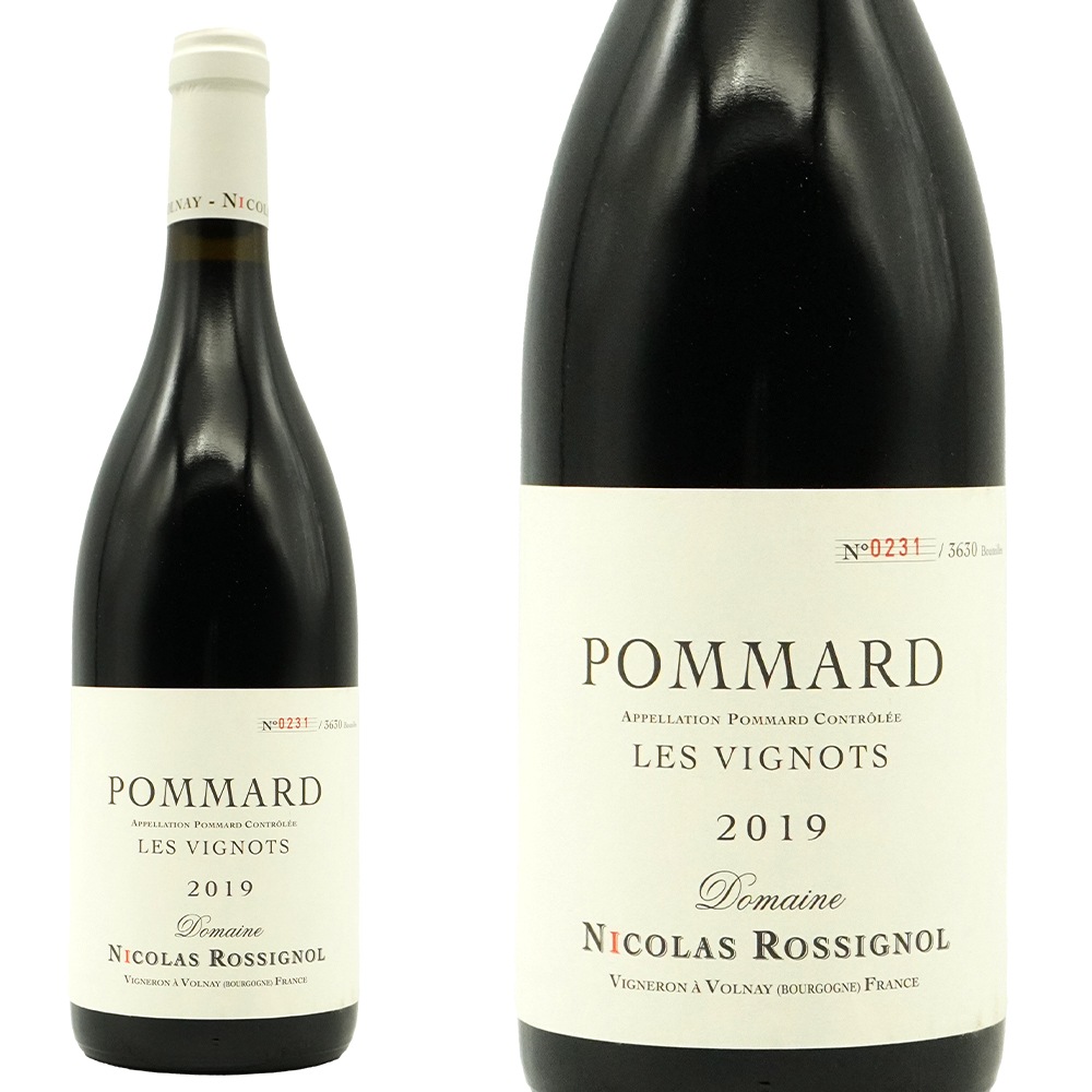ポマール レ ヴィーニュ 2019 蔵出し ドメーヌ ニコラ ロシニョール元詰 AOCポマール 赤 辛口 フルボディPommard Les Vignots 2019 Domaine Nico