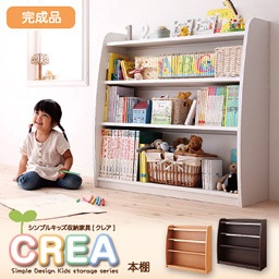 [CREA]クレアシリーズ[本棚]幅93cm ホワイト