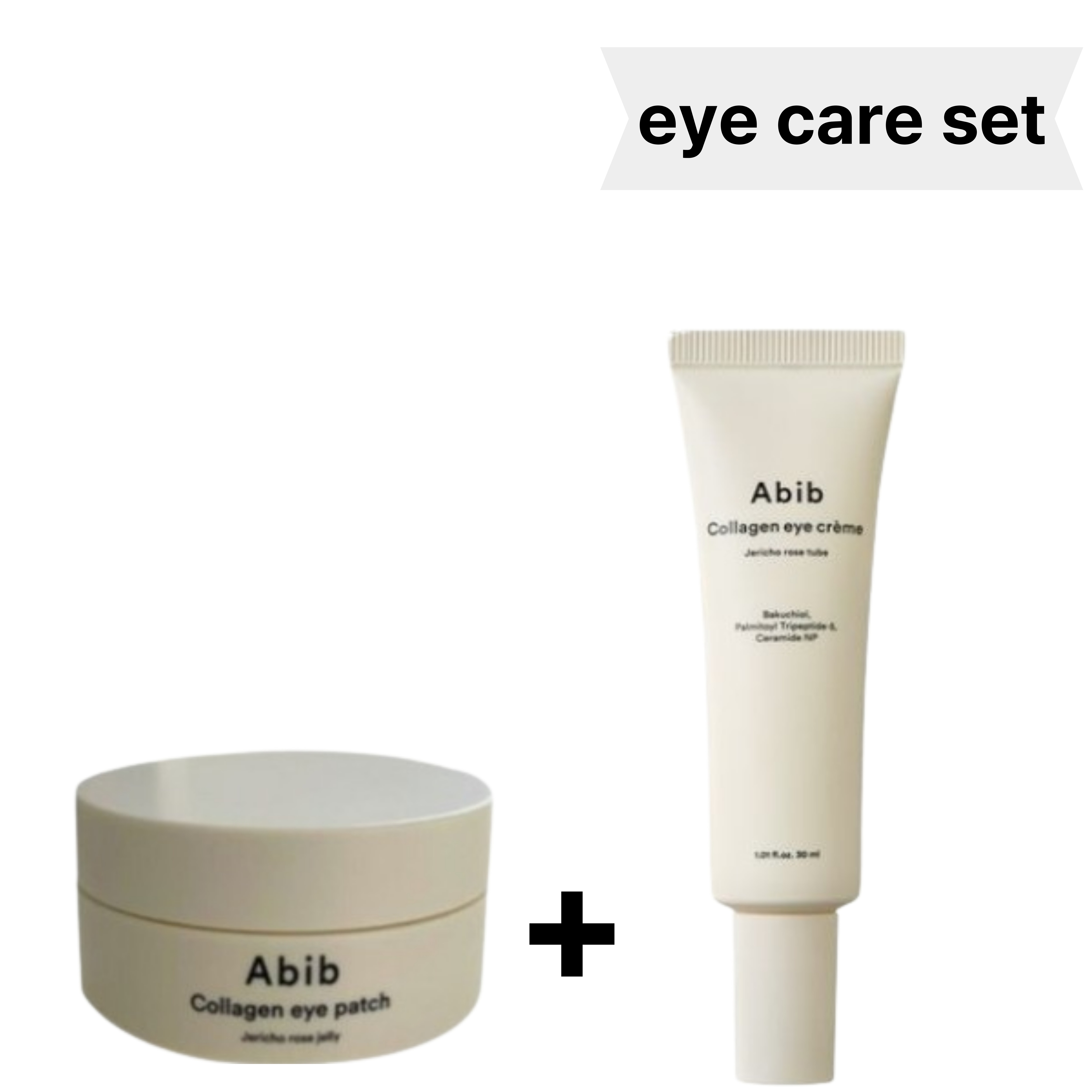 コラーゲン アイパッチ60枚 + アイクリーム30ml 韓国コスメ エイジングケア弾力アップ