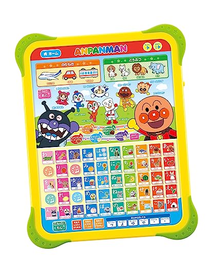 アガツマ(AGATSUMA) おうたもあいうえおも！アンパンマン はじめてのキッズタブレット　【日本おもちゃ大賞2023共有玩具部門優秀賞】(対象年齢:1歳半以上)