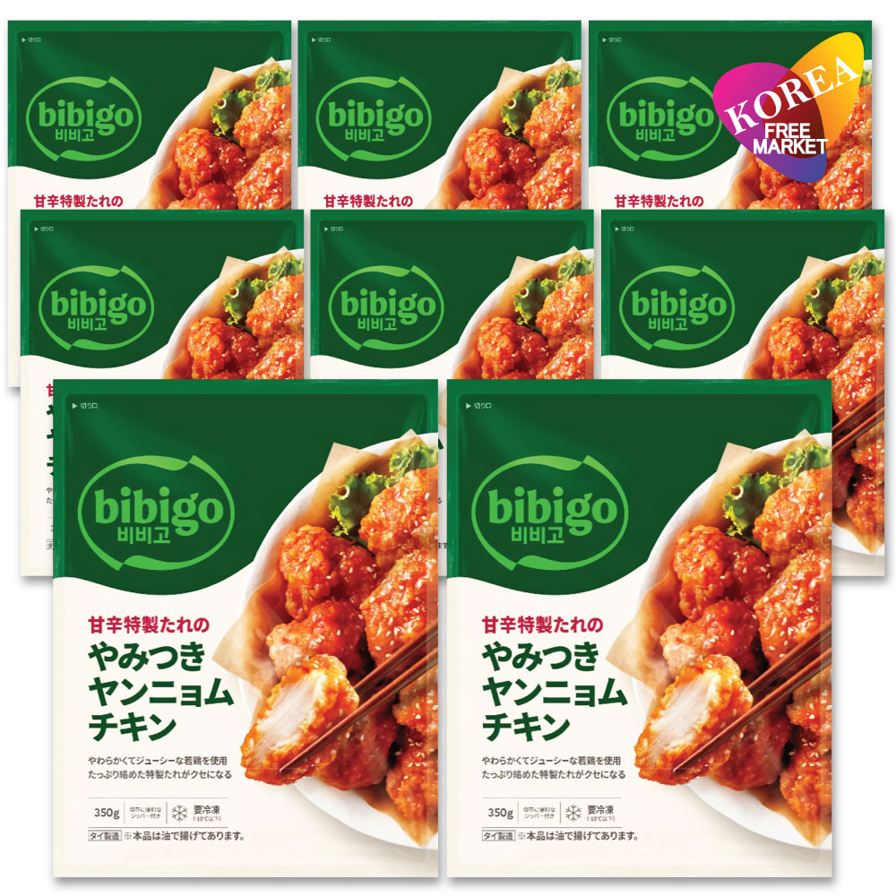 【クール冷凍】ヤンニョムチキン 350g × 8袋セット 甘辛特製たれのやみつきチキン 韓国本場の味をそのまま!! 超 簡単 電子レンジ でチンするだけ!!