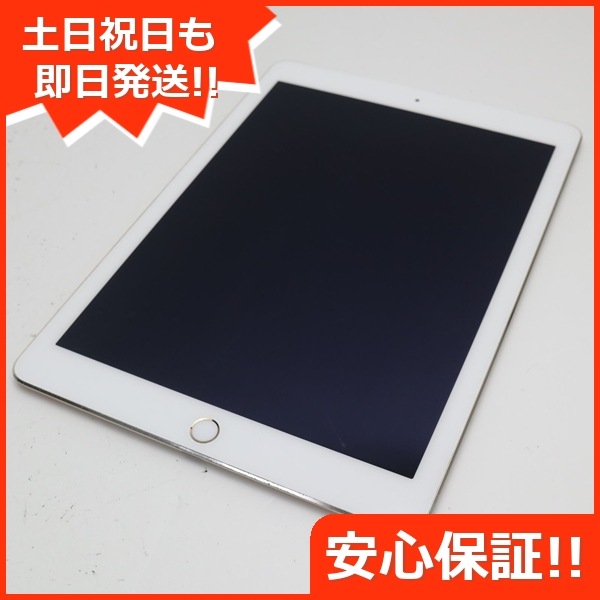 美品 docomo iPad Air 2 32GB ゴールド 190