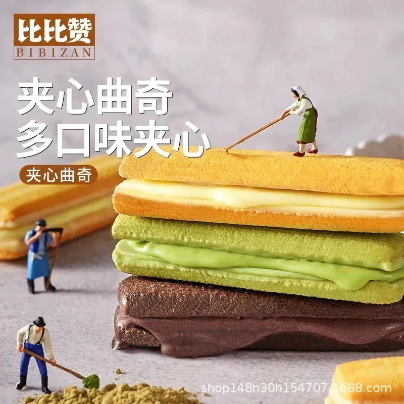 点セット抹茶チョコクッキーサンドバルク多味スナックおすすめスナックカジュアル