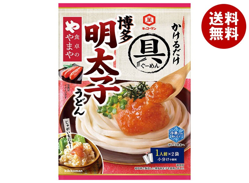 キッコーマン 具麺 博多明太子うどん 54g＊10袋入＊(2ケース)