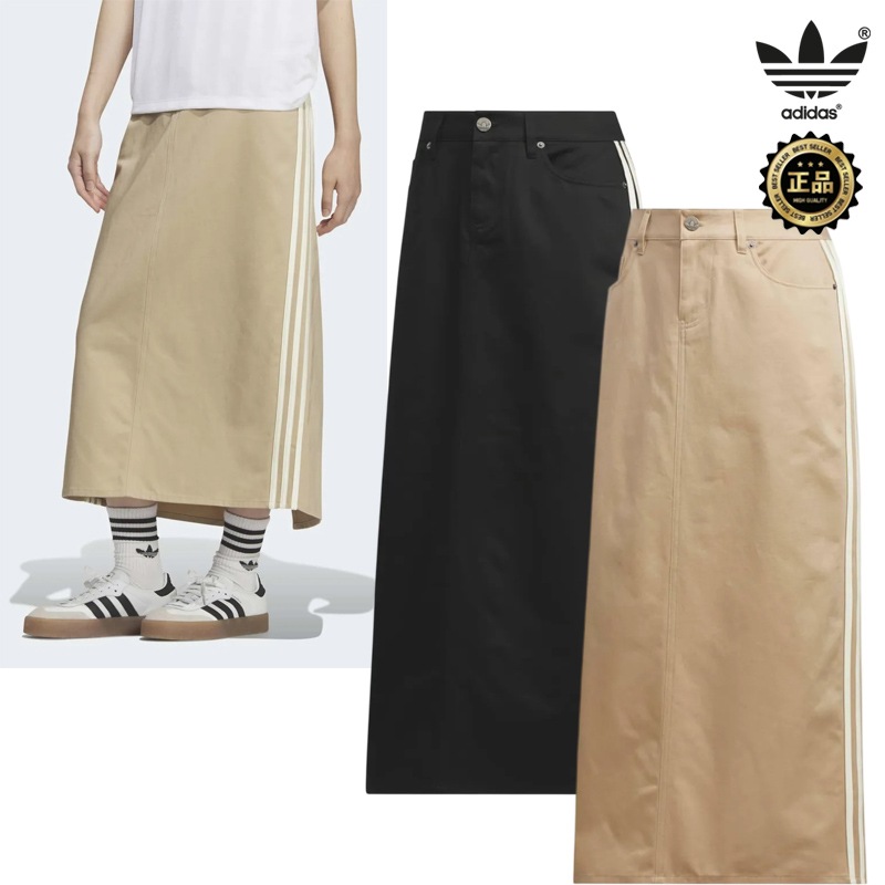 26SS 新作 HZ0847 HZ0848 Chino Skirt ロング丈 チノ Iライン ハイウエスト 3ストライプ カジュアル 春夏 通勤 タウンユース レディース 韓国 コーデ提案 スウェット