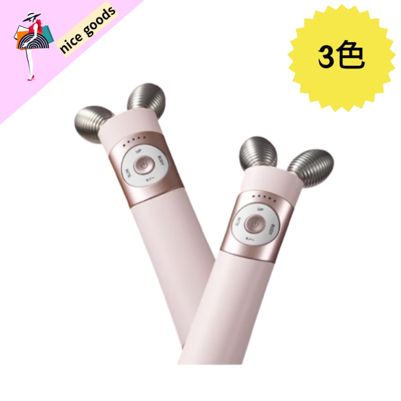 EMSブイセラ 経絡マッサージャー+ブースティングジェル贈呈