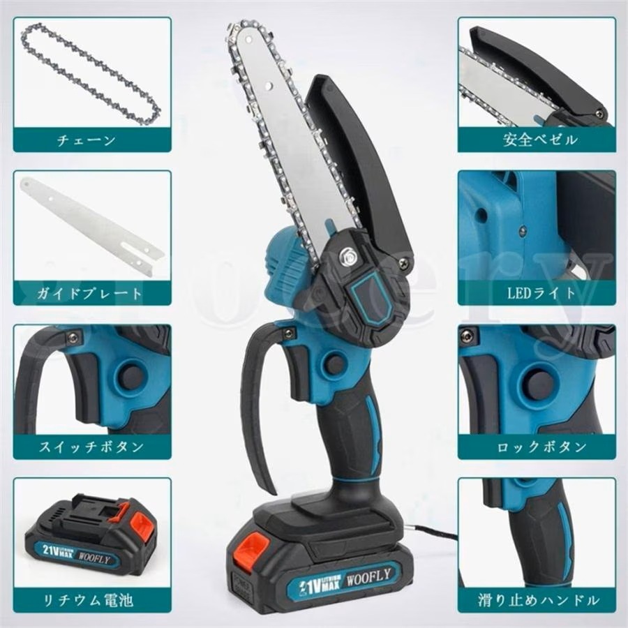 【最安値に挑戦】充電式チェーンソー マキタ 18Vバッテリー互換対応 小型チェンソー ミニチェーンソー 電動ノコギリ 強力 片手 軽量 木工切断 枝切り ポータブル【本体のみ】