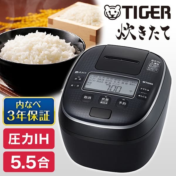 炊飯器 5.5合 圧力IH炊飯ジャー JPA-Z100KM メタリックブラック 炊きたて