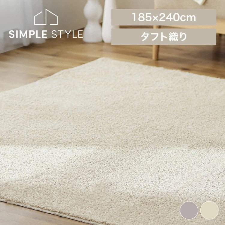 タフトラグ ORG-TF1824GR グレー 新生活