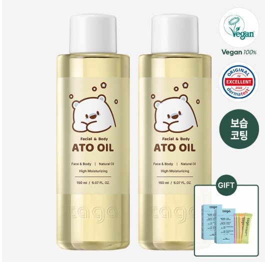 (1+1)（高保湿）アトオイル150ml2個/アトピー赤ちゃん肌/アトピースキンケア/アトピー保湿ケア/家族全員の肌ケア/新生児保湿ケア/アレルギー心配no/48時間保湿維持/米のお土産/天