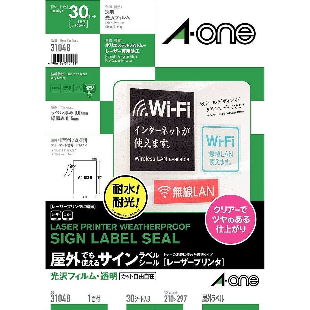 （まとめ買い）屋外でも使えるラベル 光沢透明 30枚 31048 [x3]