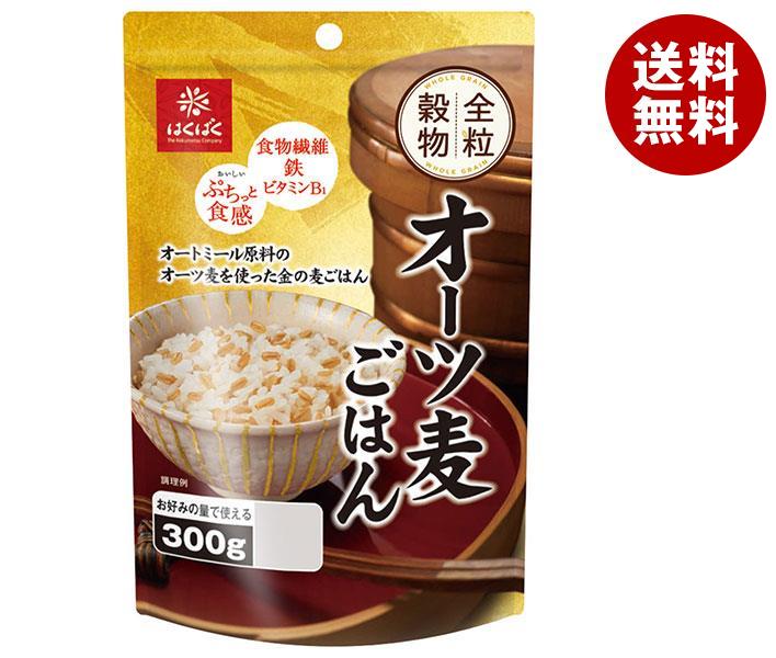 はくばく オーツ麦ごはん 300g＊8袋入＊(2ケース)