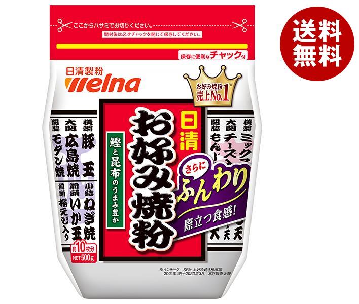 日清ウェルナ 日清 お好み焼粉 500g＊12袋入＊(2ケース)