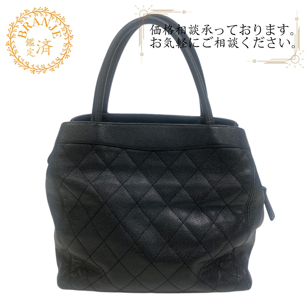 ハンドバッグ マトラッセ キャビアスキン ハンドバッグ ブラック ブランド