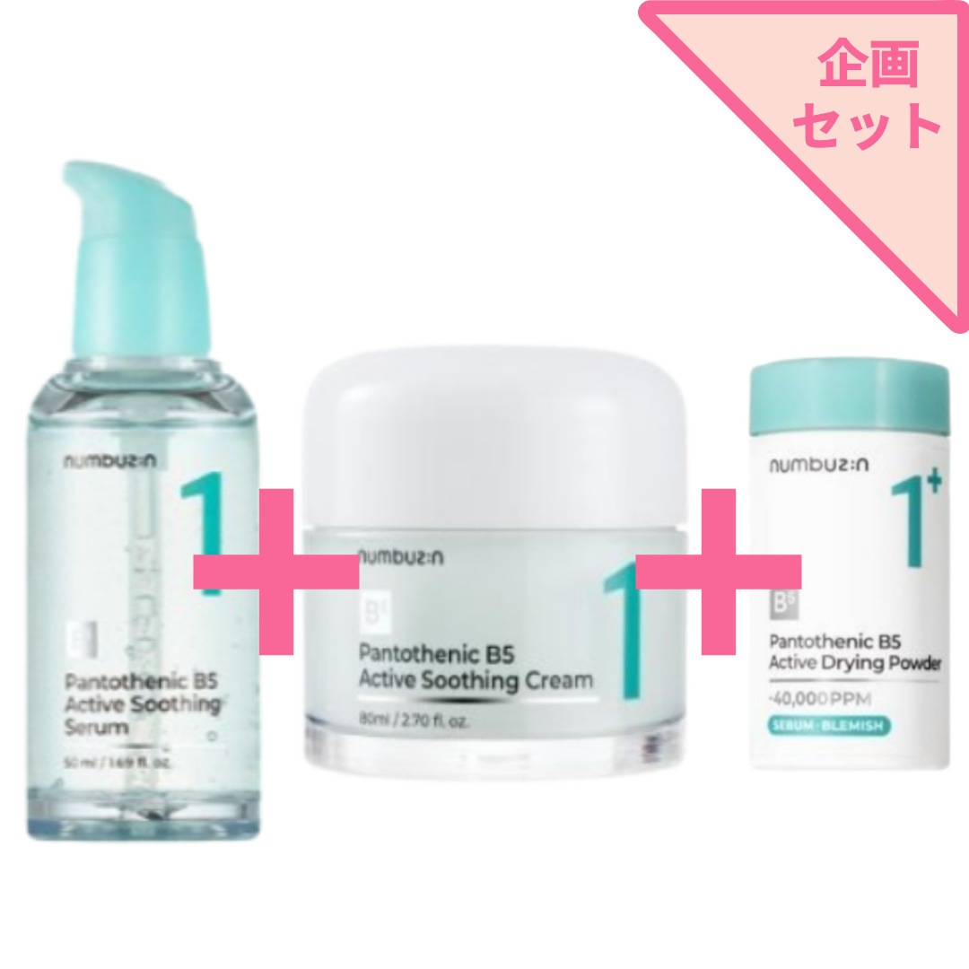 [NEW鎮静ライン 企画セット]1番 パントテン酸アクティブアップ スージングセラム 50ml+スージングクリーム 80ml+パウダー7g/鎮静ライン/鎮静効果/水分保湿/美容液/韓国コスメ