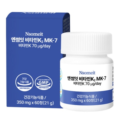 エンサムイットビタミンK2食薬庁認証MK-7骨健康栄養剤60錠2個