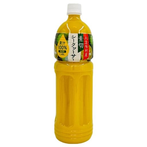 国産 沖縄 大宜味村産 青切 シークヮーサー ストレート 100% ジュース 無添加 無調整 無着色 ノビレチン ビタミンC 原液 (1.48 L) シークワーサー