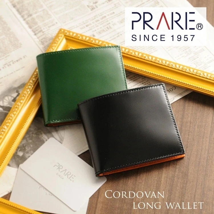 [PRAIRIE]日本製二つ折り財布コードバンレザー両カードタイプ