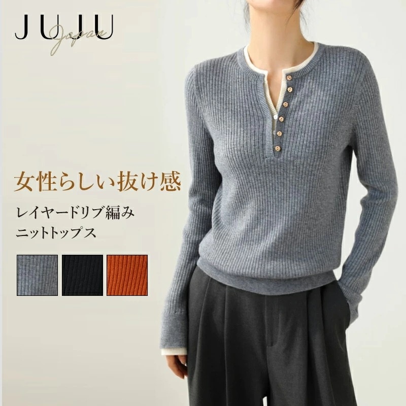 【最安値に挑戦】Tシャツ カットソー ニットトップス Vネック レディース トップス サマーニット フェイクレイヤード リブ スリムフィット 長袖 着痩せ 秋 秋物 伸縮性 通気性 柔らかい シンプル