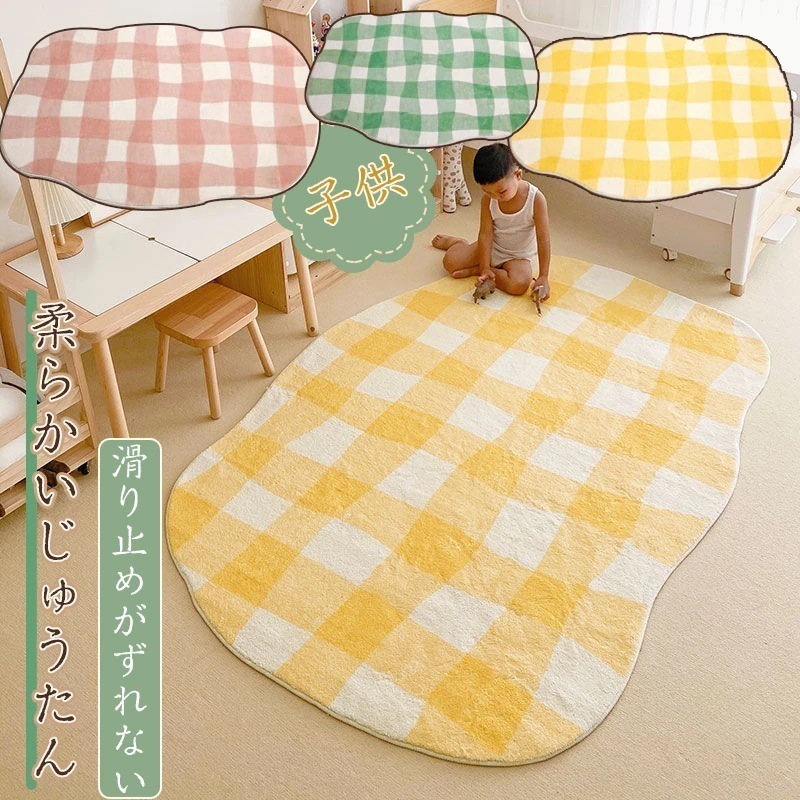 ins人気 品質保証 高級感 四季通用 北欧風 お洒落 絨毯 床暖房対応 抗菌 防ダニ カーペット 5,058円