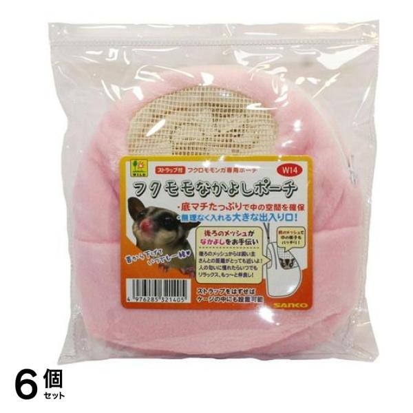 三晃商会 フクモモなかよしポーチ W14 1個入 6個セット
