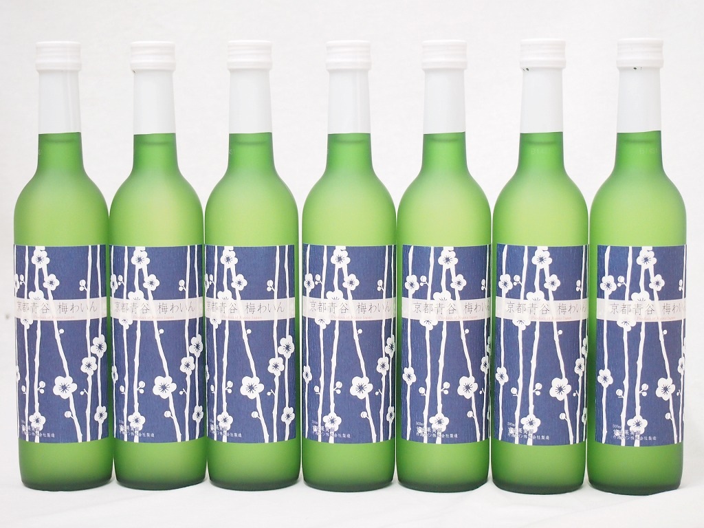 7本セット(京都青谷梅わいん(京都)) 500ml7本