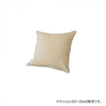 グラムスタイル （NL）リネアル クッションカバー ピンク 45×45cm 「GSCD312128」