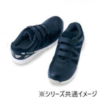 アイトス　51659 セーフティシューズ（耐油/耐滑/静電/面ファスナー）（男女兼用） ネイビー 24cm
