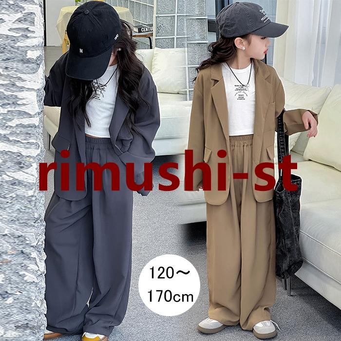 【短納期】卒業式 パンツスーツ 女の子 スーツ 卒服 小学生 小学校 パンツ ロングパンツ マニッシュパンツスーツ 150 160 170cm スーツ 発表会 小学生 卒服 大きいサイズ