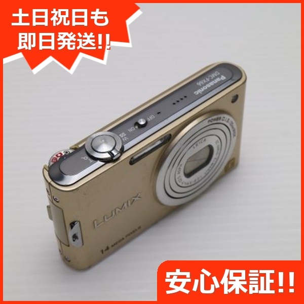 Panasonic LUMIX DMC-FX66 ゴールド 美品　デジカメ Amazon | パナソニック デジタルカメラ ルミックス リュクス