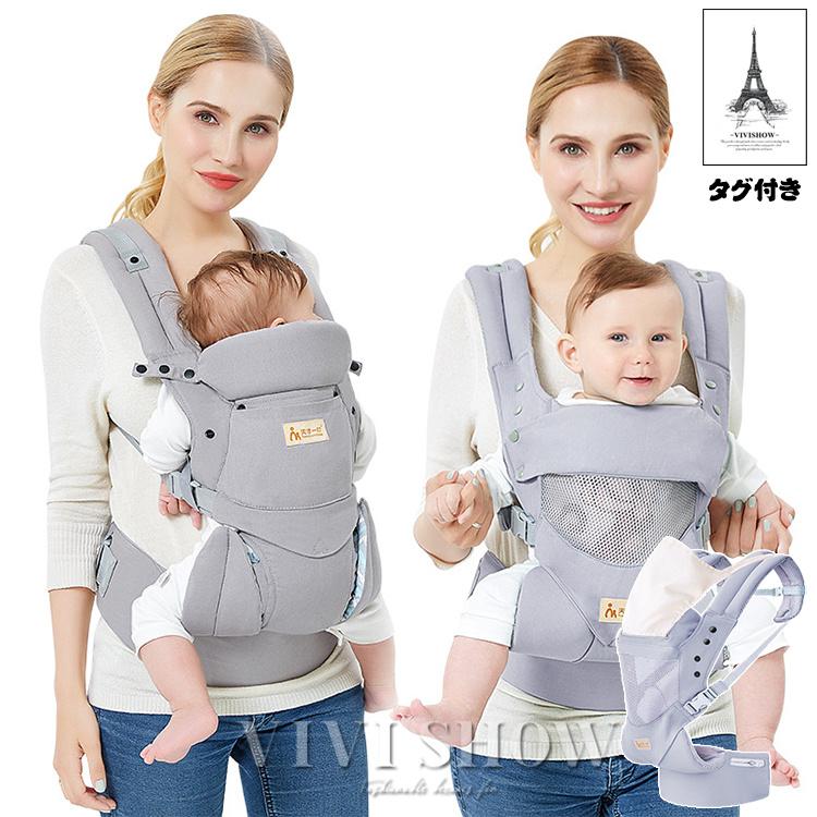 抱っこ紐 抱っこひも ベビースリング 新生児 赤ちゃん コンパクト 抱っこ 片手抱っこ 抱っこひも 安全