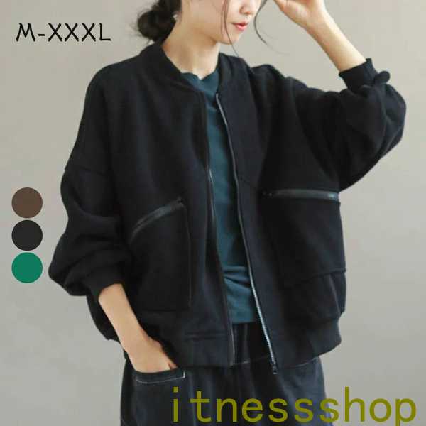 新生活 ブルゾン 長袖 ライトアウター レディース ジャケット無地 スウェット アウター ショート丈 春 秋 大きいサイズ 20代 30代 40代 50代
