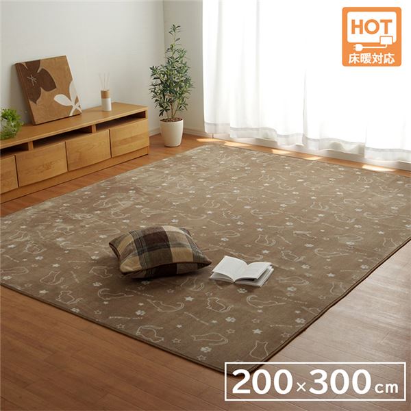 アニマル柄 ラグマット/絨毯 ネコ柄 ブラウン 4畳 約200300cm 洗える 抗菌防臭 防滑 防キズ ホットカーペット対応