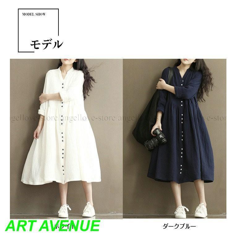 秋冬 リネン ワンピース レディース 夏 大きいサイズロング丈ワンピース 長袖 マキシワンピース 無地 カジュアル 森ガール おしゃれ