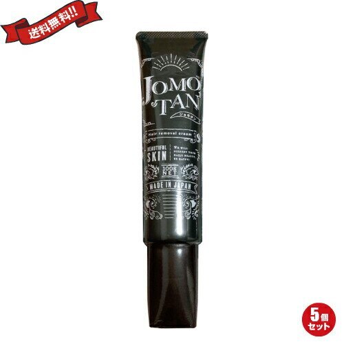 除毛クリーム メンズ　除毛　敏感肌 低刺激 JOMOTAN ジョモタン 100g 医薬部外品