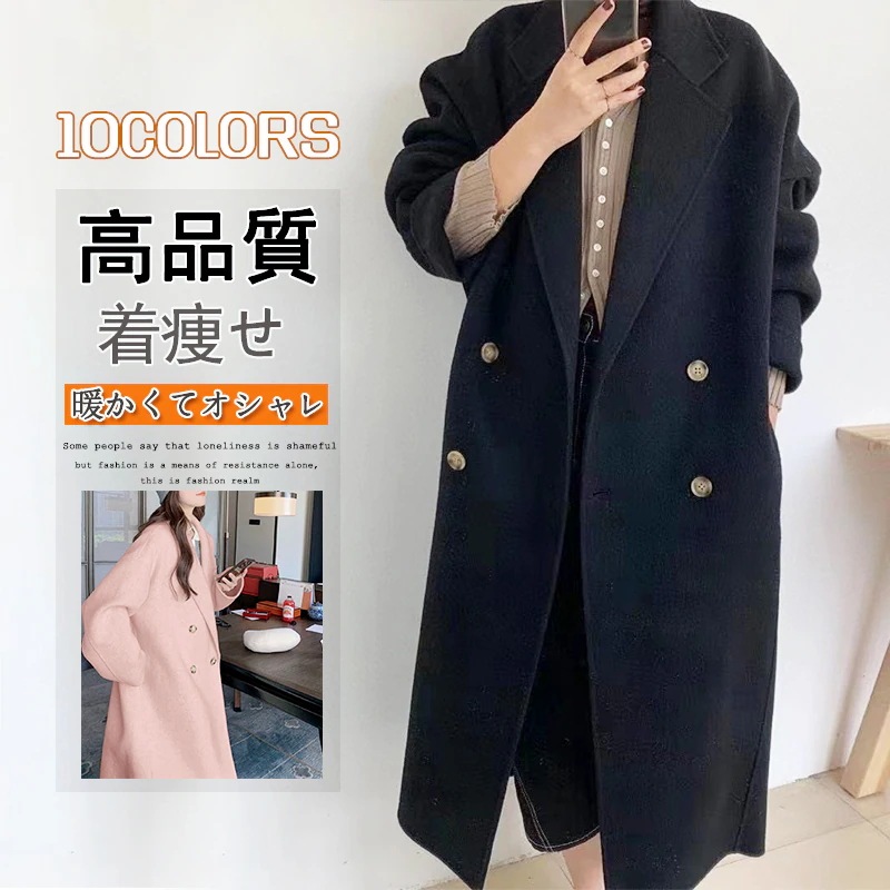 新作 高 品 質ウールコート ロップショルダー アウター レディース 気質 カシミヤ ノーカラー コート ロング おしゃれ スーツ 大人っばチエスタ一コ一ト