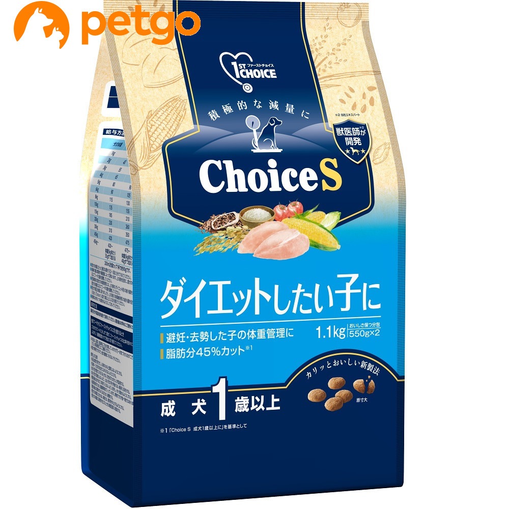 �t�@�[�X�g�`���C�X Choice S �_�C�G�b�g�������q�� ����1�Έȏ� 1.1kg(550gx2)