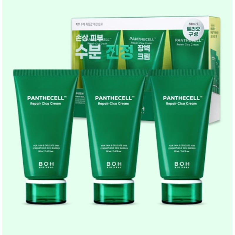 [2+1] BOH パンテセル リペアシカ クリーム 50ml + 50ml + 50ml