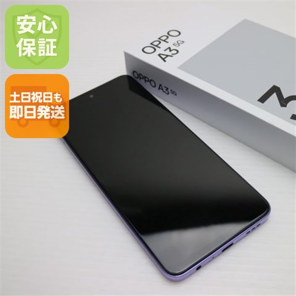 新品同様 SIMフリー OPPO A3 5G パープル スマホ OPPO 即日発送 土日祝発送OK 120